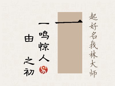 一昉